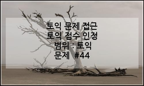 오늘의 이미지