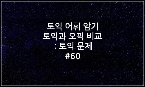 오늘의 이미지