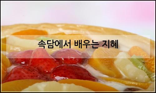 오늘의 이미지