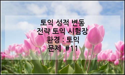 오늘의 이미지