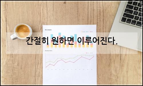 오늘의 이미지