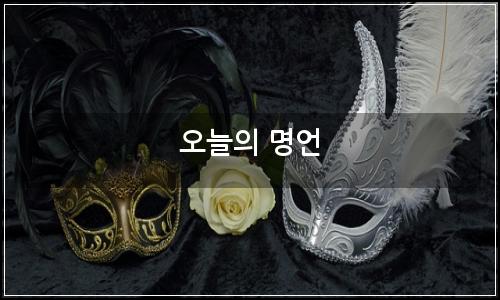 오늘의 이미지