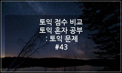 오늘의 이미지