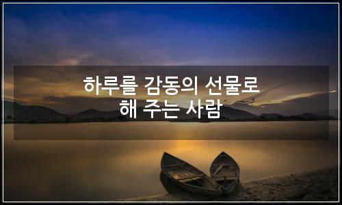 오늘의 이미지