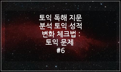 오늘의 이미지
