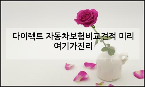 오늘의 이미지