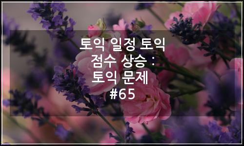 오늘의 이미지