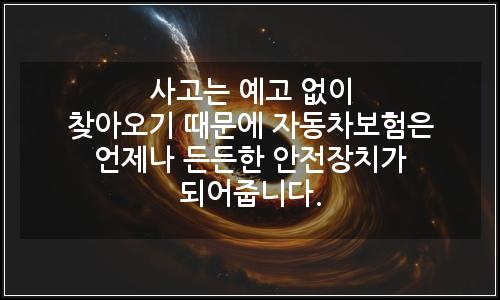 오늘의 이미지