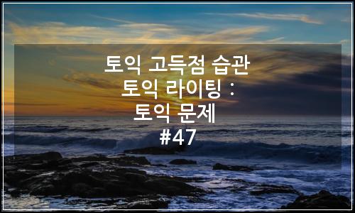 오늘의 이미지