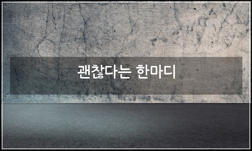 오늘의 이미지