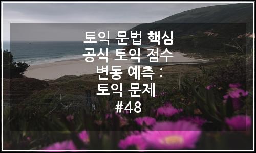 오늘의 이미지