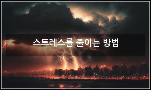 오늘의 이미지