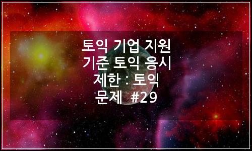 오늘의 이미지