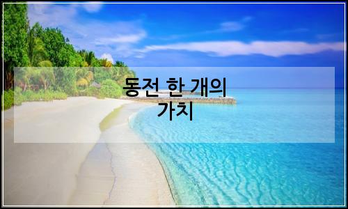 오늘의 이미지