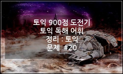 오늘의 이미지