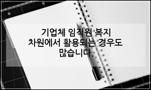 오늘의 이미지