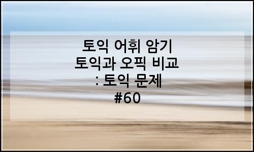 오늘의 이미지