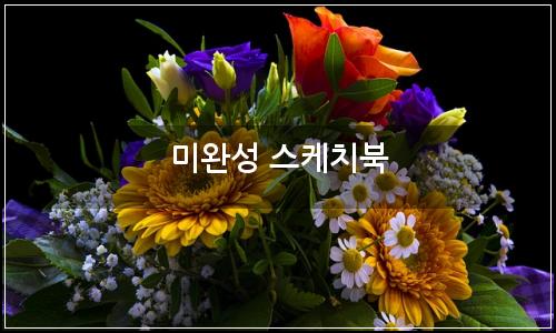 오늘의 이미지