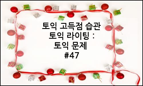 오늘의 이미지