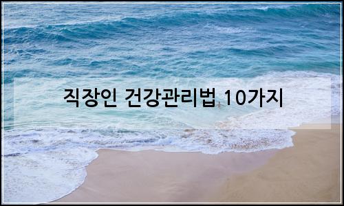 오늘의 이미지