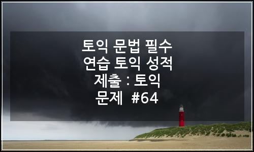 오늘의 이미지