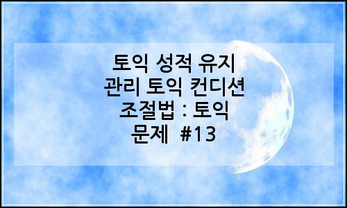 오늘의 이미지