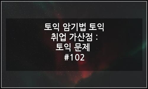 오늘의 이미지