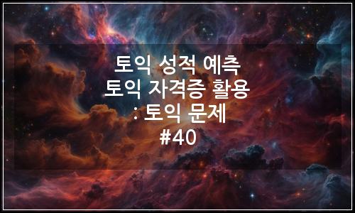 오늘의 이미지