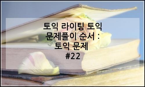 오늘의 이미지