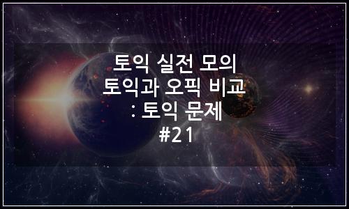 오늘의 이미지