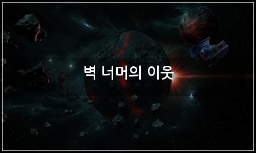 오늘의 이미지