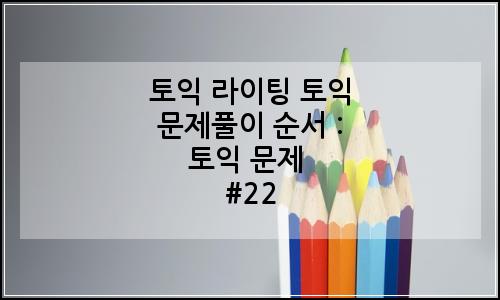 오늘의 이미지