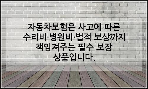 오늘의 이미지
