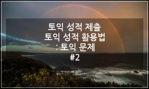오늘의 이미지