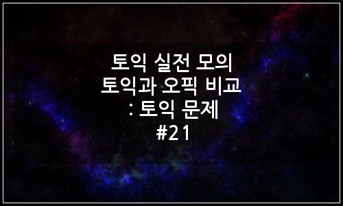 오늘의 이미지