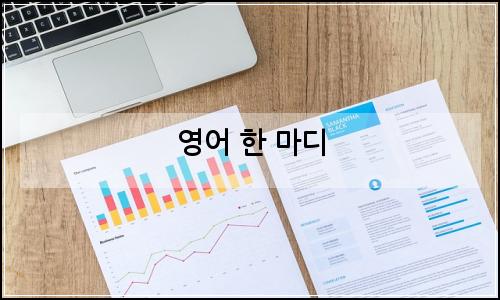 오늘의 이미지