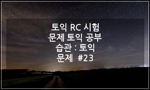 오늘의 이미지
