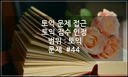 오늘의 이미지