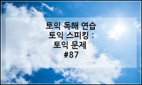 오늘의 이미지