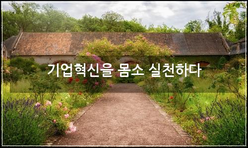 오늘의 이미지