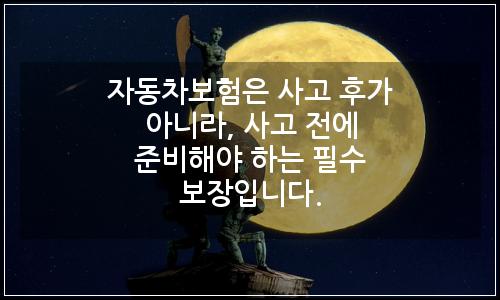 오늘의 이미지