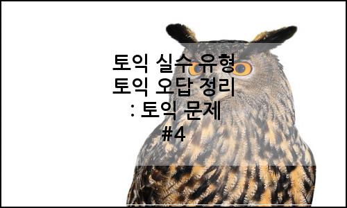 오늘의 이미지