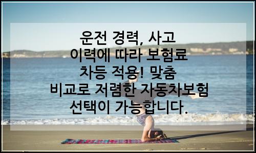 오늘의 이미지