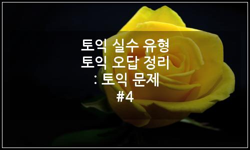 오늘의 이미지