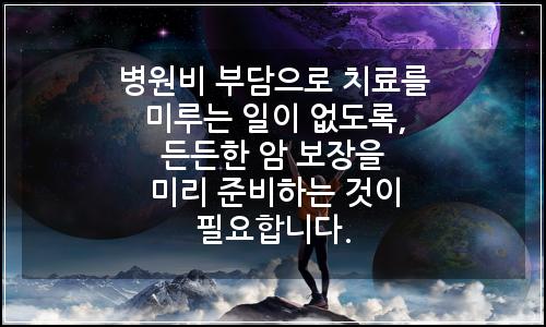 오늘의 이미지
