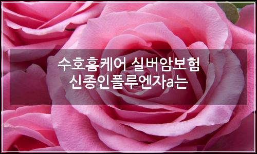 오늘의 이미지
