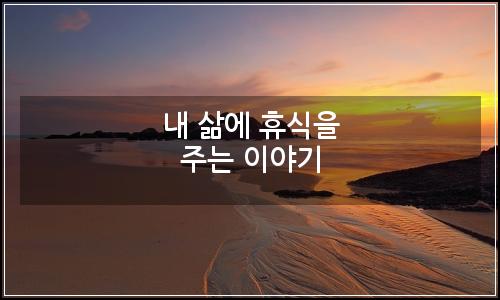 오늘의 이미지