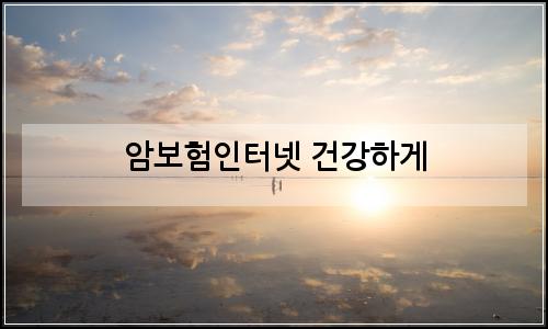 오늘의 이미지