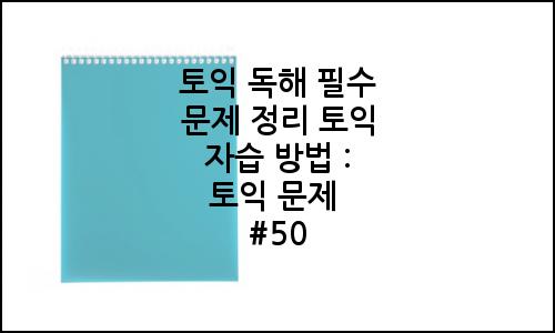 오늘의 이미지