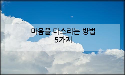 오늘의 이미지